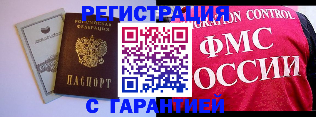 форма 3 в Тереке